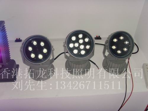 供应9W大功率LED投光灯